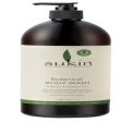 Sukin | Botanical Body Wash Pump 1000ml | 1000ml For Cheap